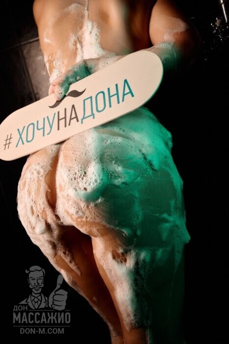 Массажистка Стася, ID 728371, Санкт-Петербург - фото 12