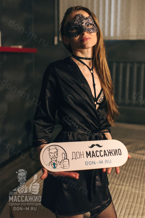 Массажистка Алиса, ID 412, Москва - фото 1